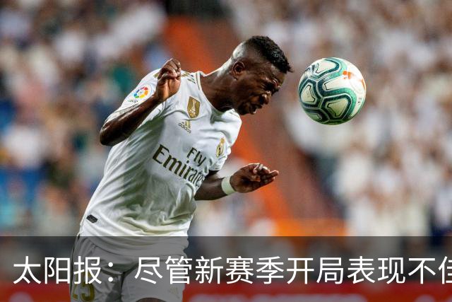 太阳报：尽管新赛季开局表现不佳，但卡里克仍得到曼联高层支持
